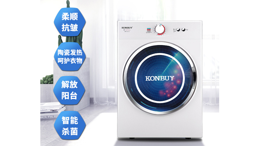 節能家電受關注！家用衣服烘干機節能省電嗎？