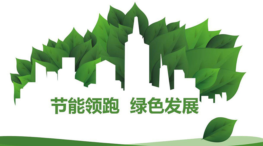 綠色節(jié)能大趨勢(shì)！如何正確挑選節(jié)能衣物烘干機(jī)廠家？