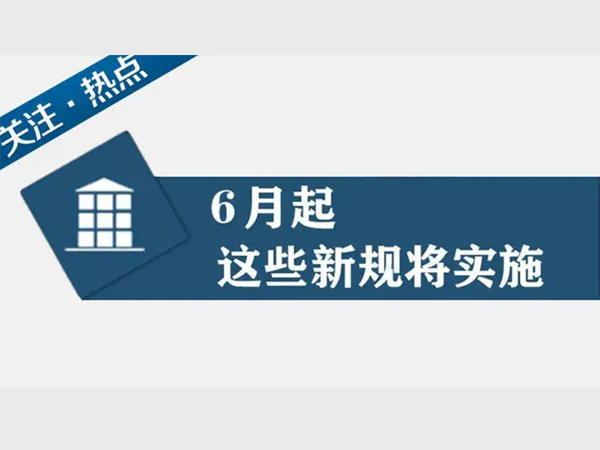 金環電器