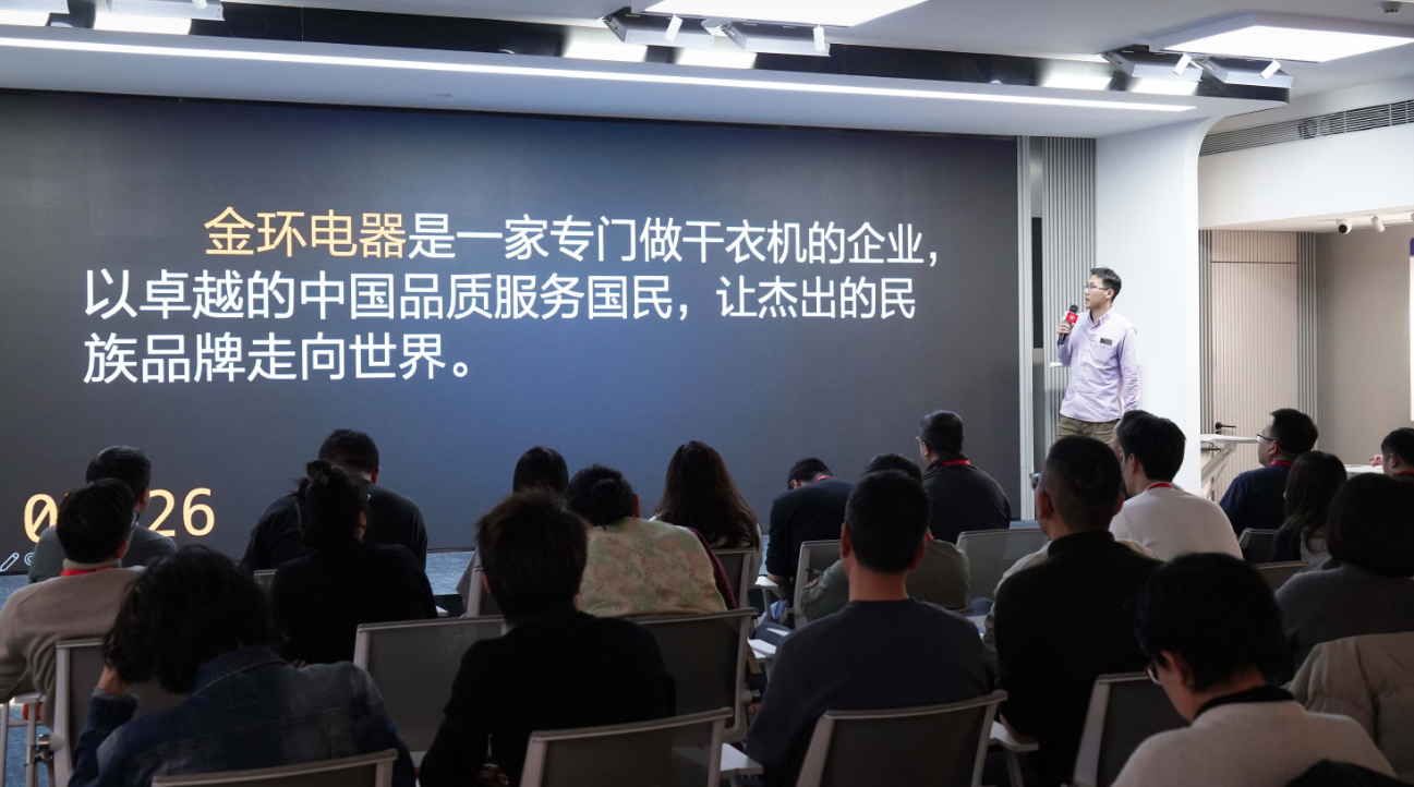 金環(huán)電器：重新出發(fā)，共鑄國內(nèi)銷售新輝煌