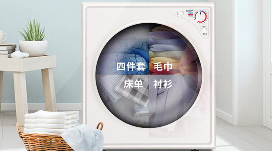 滾筒衣服烘干機是否可以連續使用兩次