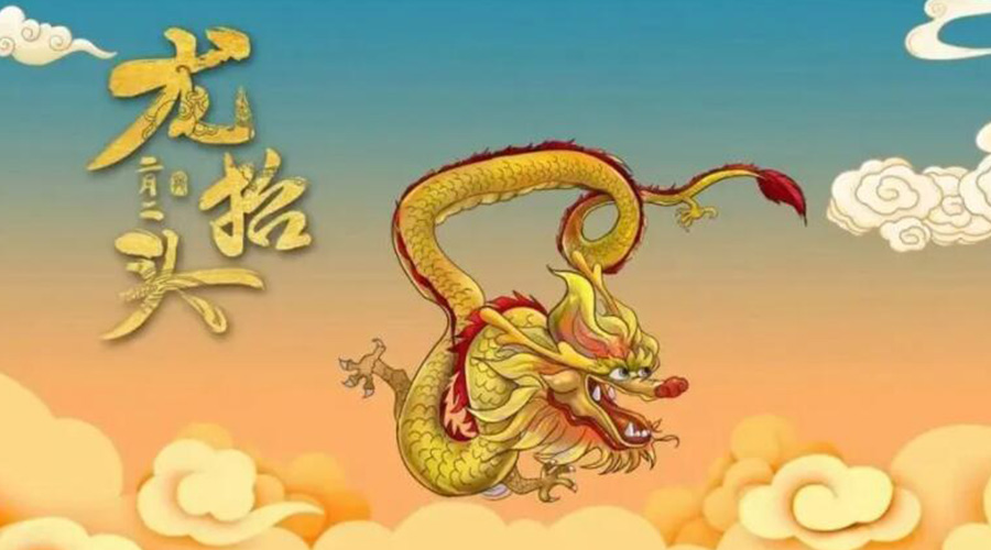 龍抬頭天氣有什么變化？金環電器提醒大家注意的事項